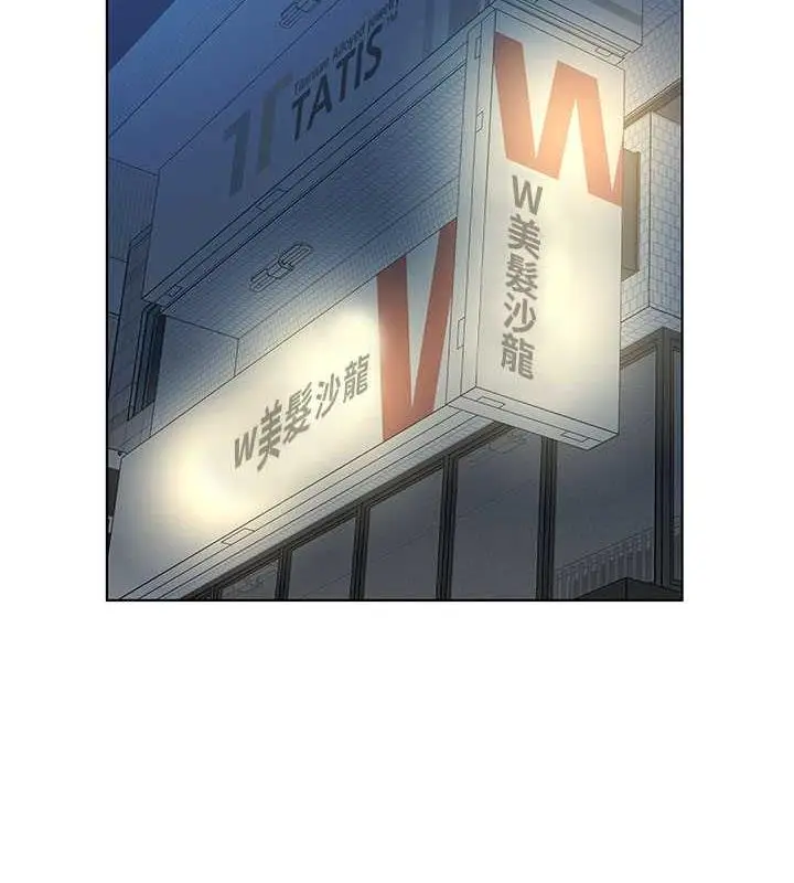 漫画《今天吃饱了吗？》第39话第25张图