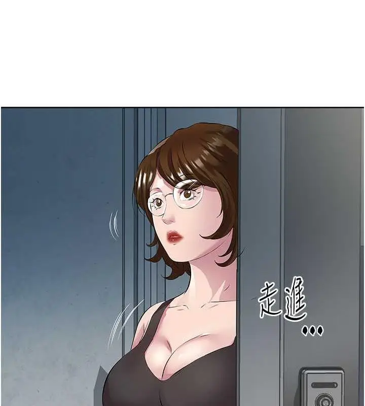漫画《今天吃饱了吗？》第39话第39张图