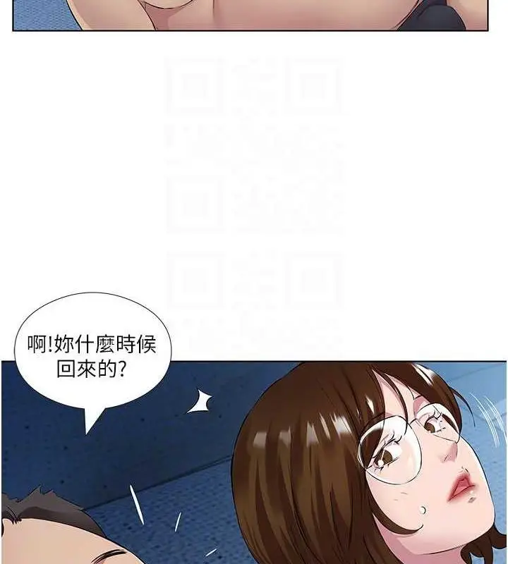 漫画《今天吃饱了吗？》第39话第59张图