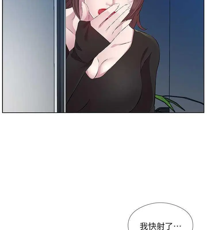 漫画《今天吃饱了吗？》第39话第8张图