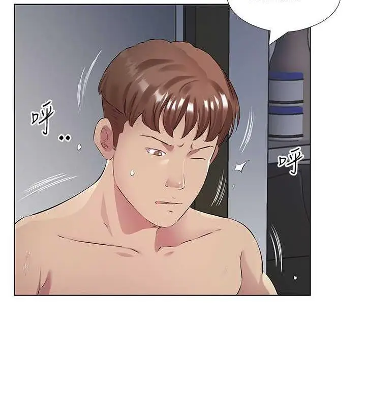 漫画《今天吃饱了吗？》第39话第9张图
