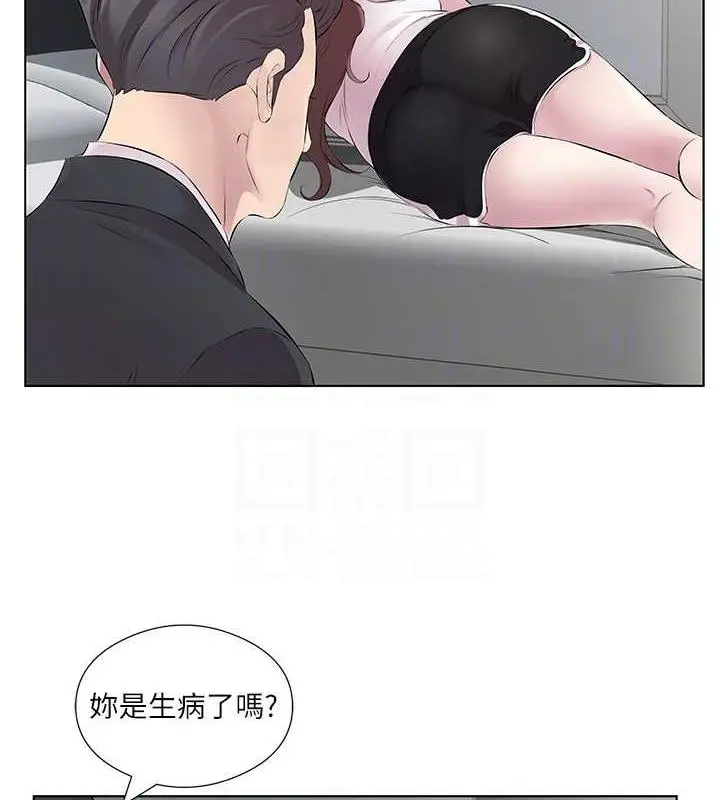 漫画《今天吃饱了吗？》第45话第15张图