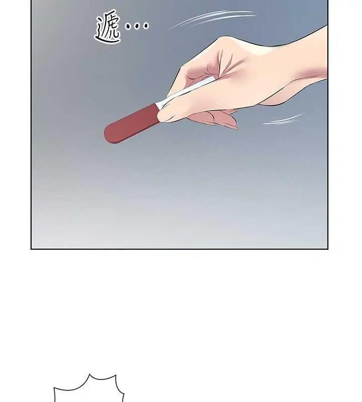 漫画《今天吃饱了吗？》第45话第21张图