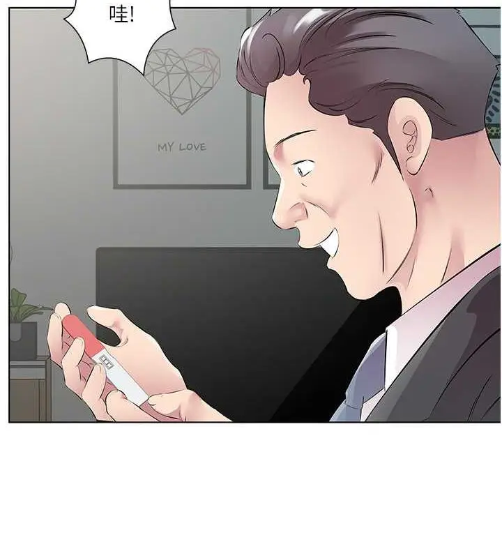 漫画《今天吃饱了吗？》第45话第22张图