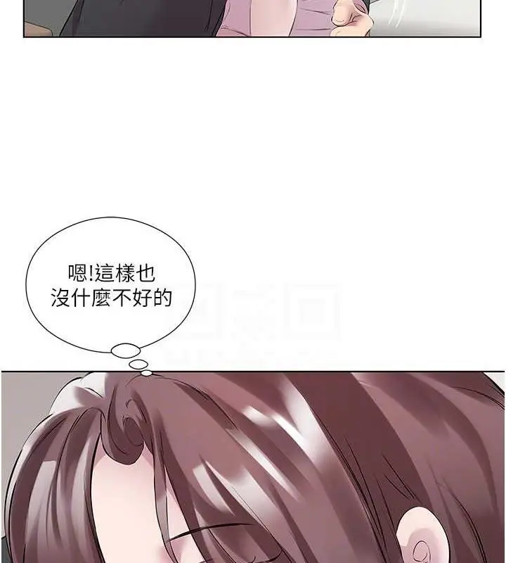漫画《今天吃饱了吗？》第45话第24张图
