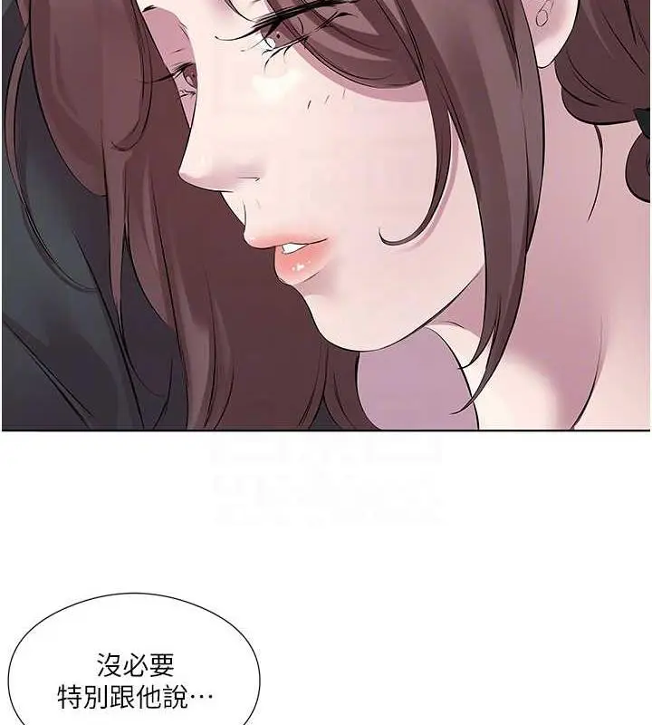 漫画《今天吃饱了吗？》第45话第25张图
