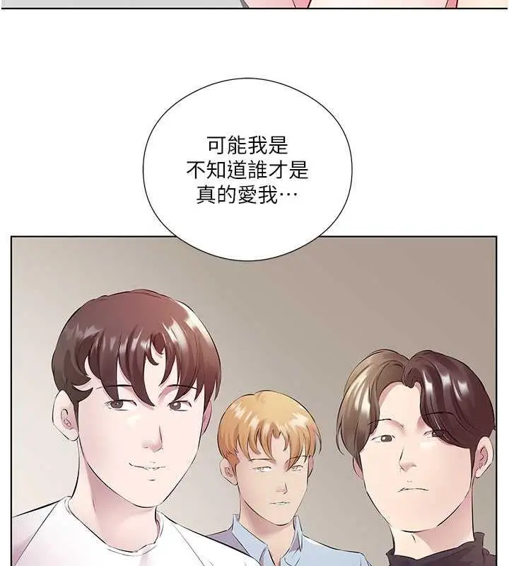 漫画《今天吃饱了吗？》第45话第37张图