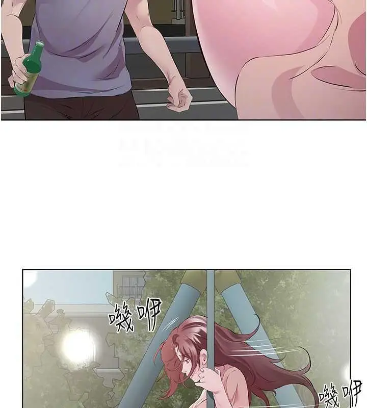 漫画《今天吃饱了吗？》第45话第72张图