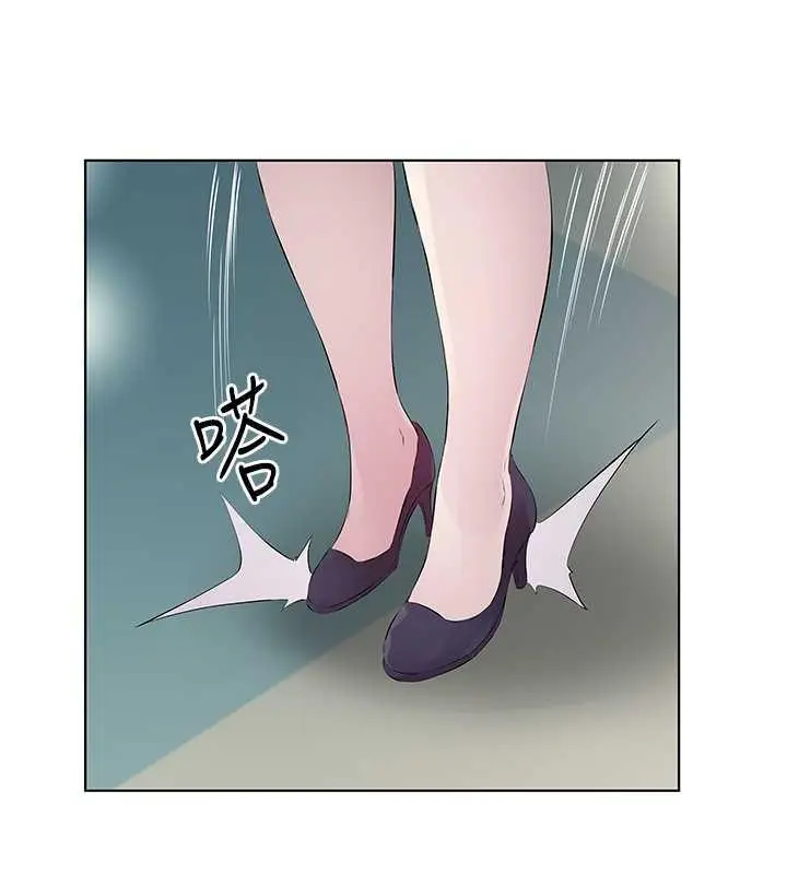 漫画《今天吃饱了吗？》第45话第75张图