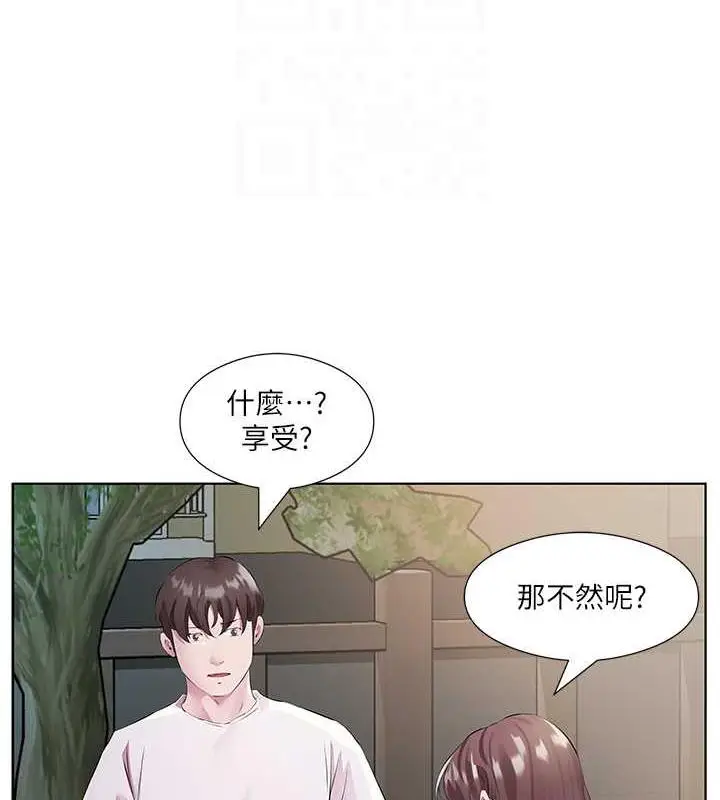 漫画《今天吃饱了吗？》第46话第14张图
