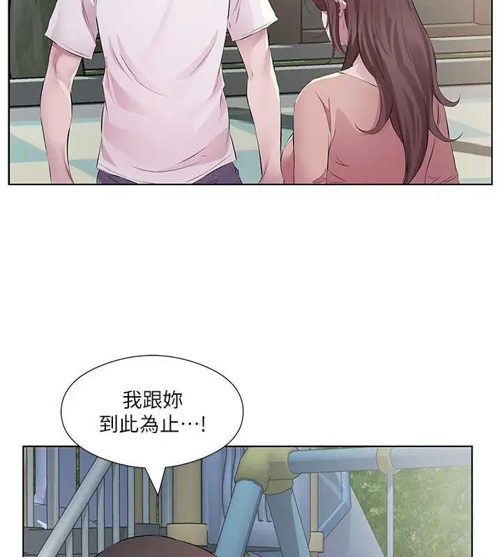 漫画《今天吃饱了吗？》第46话第15张图