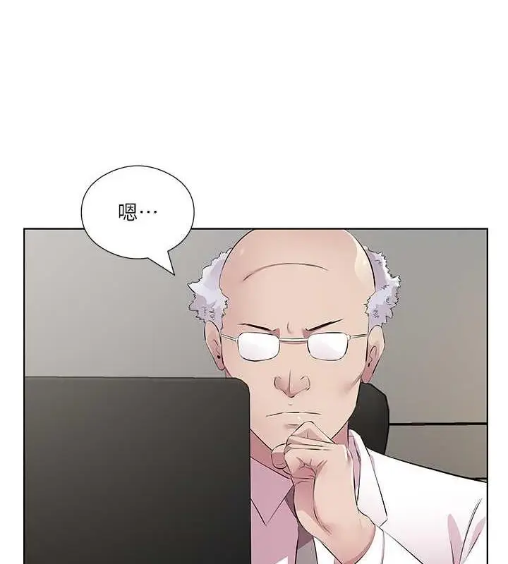 漫画《今天吃饱了吗？》第46话第31张图