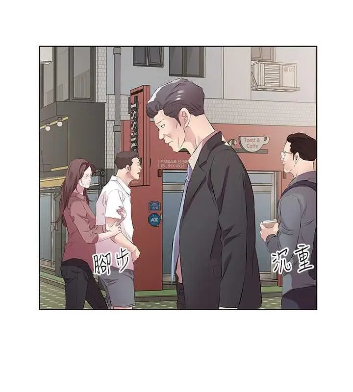 漫画《今天吃饱了吗？》第46话第37张图
