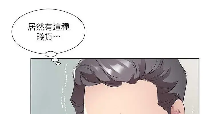 漫画《今天吃饱了吗？》第46话第38张图