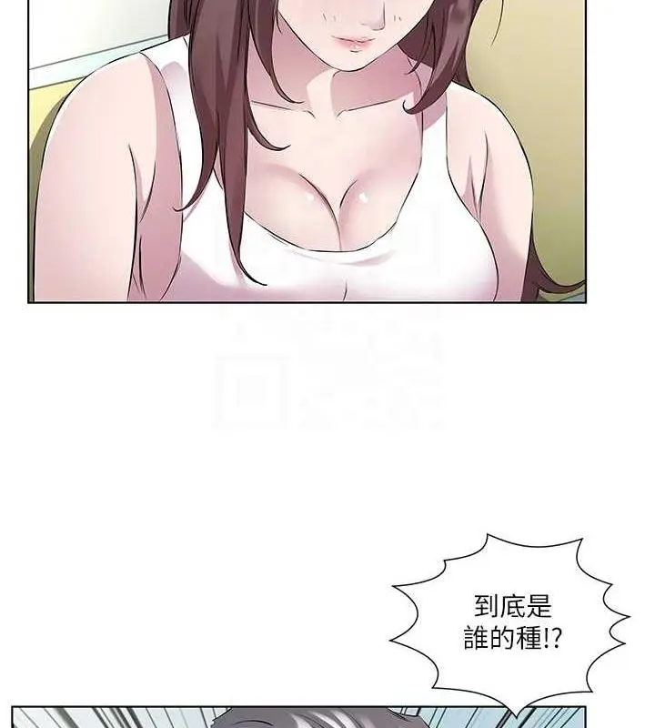漫画《今天吃饱了吗？》第46话第44张图