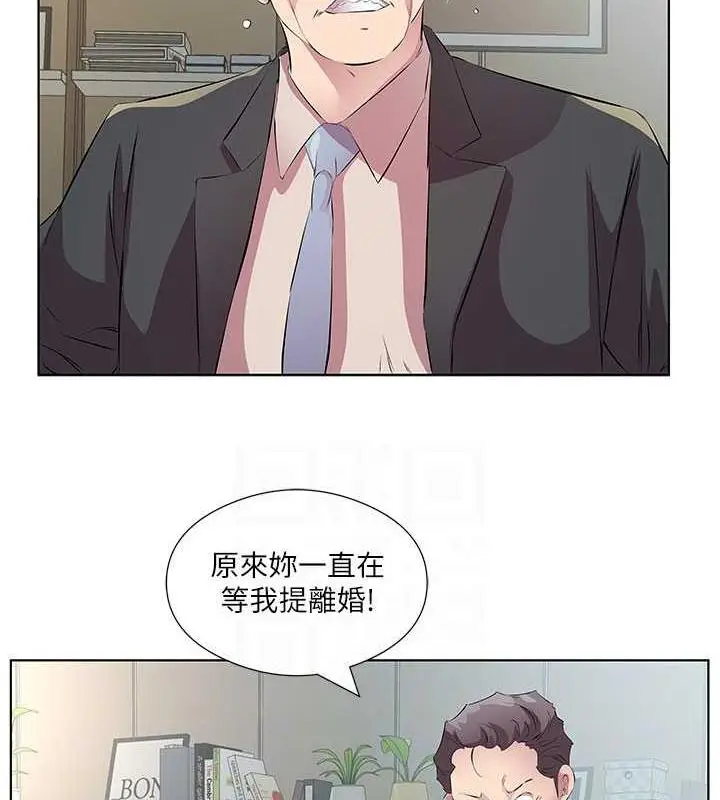 漫画《今天吃饱了吗？》第46话第62张图