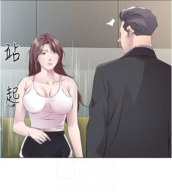 漫画《今天吃饱了吗？》第46话第64张图