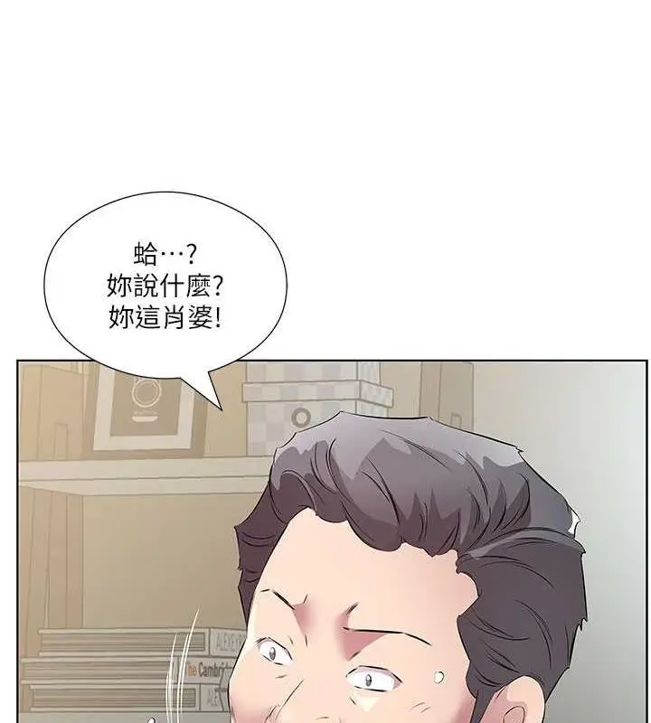 漫画《今天吃饱了吗？》第46话第66张图