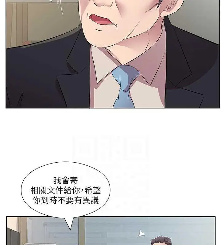 漫画《今天吃饱了吗？》第46话第67张图