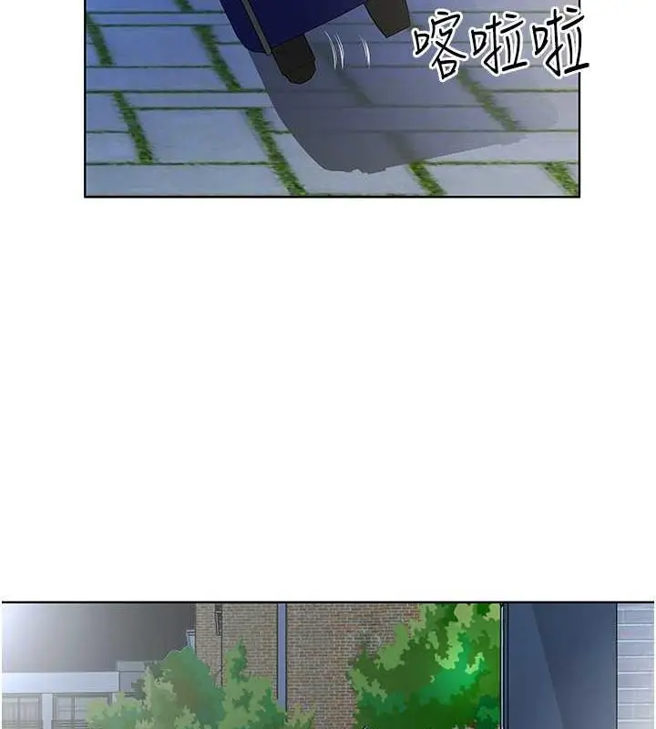 漫画《今天吃饱了吗？》第46话第71张图