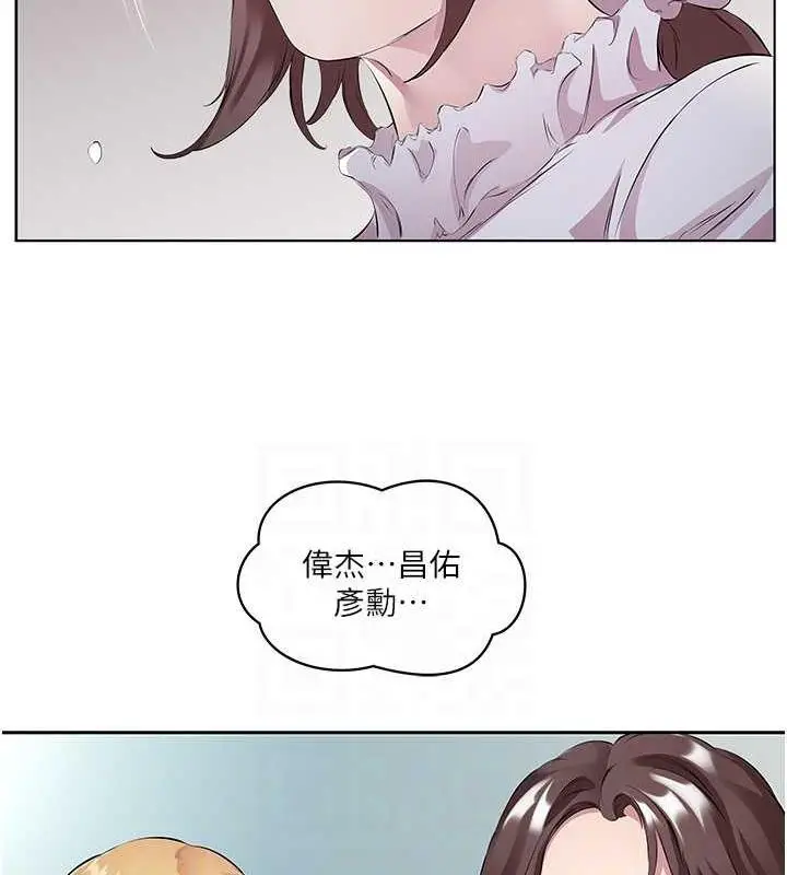 漫画《今天吃饱了吗？》第46话第78张图