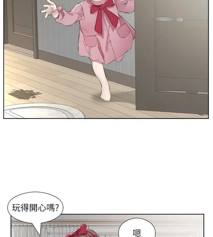 漫画《今天吃饱了吗？》最终话第18张图