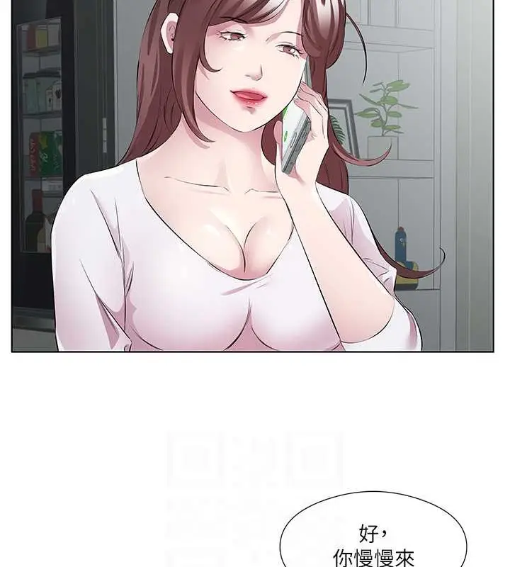 漫画《今天吃饱了吗？》最终话第24张图