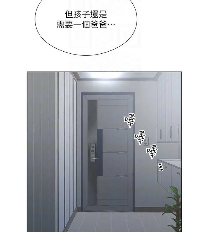 漫画《今天吃饱了吗？》最终话第35张图