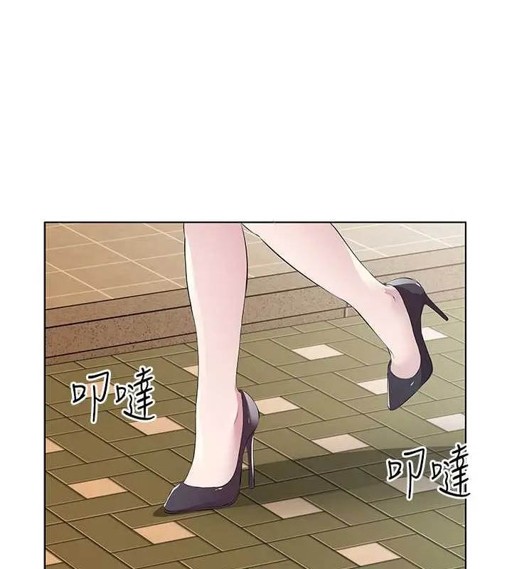 漫画《今天吃饱了吗？》最终话第4张图