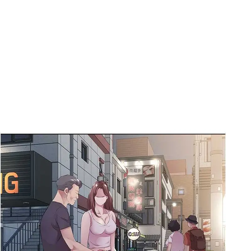 漫画《今天吃饱了吗？》最终话第44张图