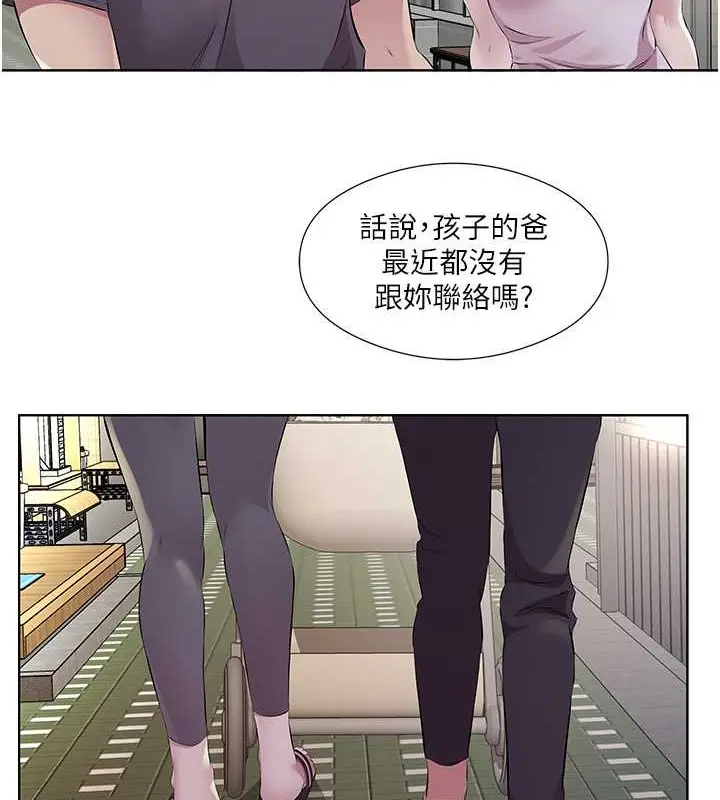 漫画《今天吃饱了吗？》最终话第47张图
