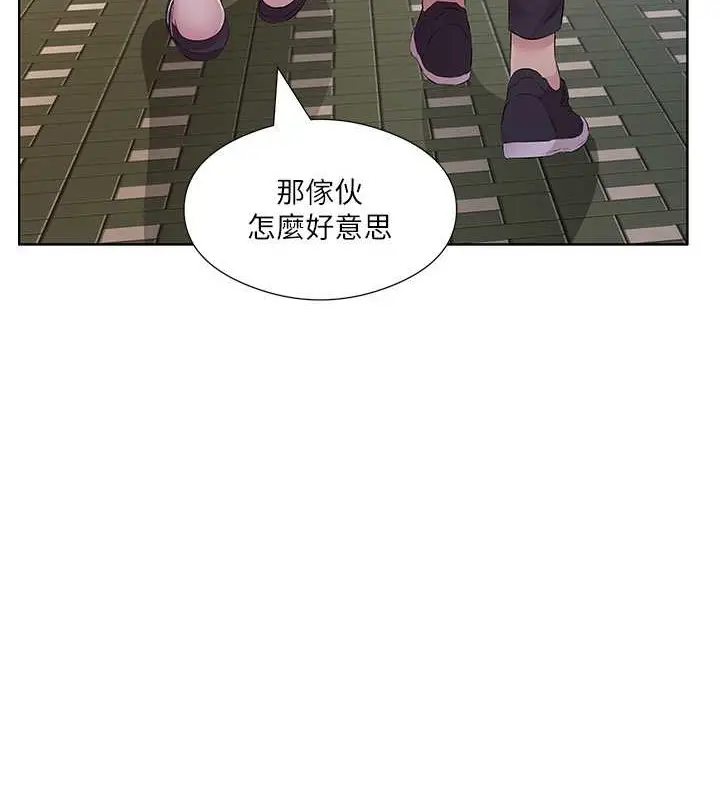 漫画《今天吃饱了吗？》最终话第48张图