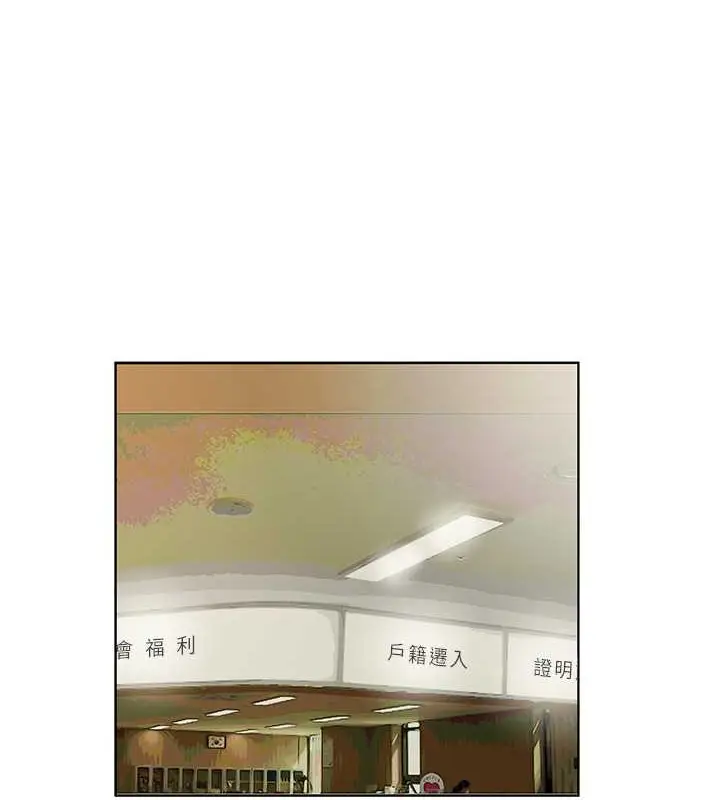 漫画《今天吃饱了吗？》最终话第50张图
