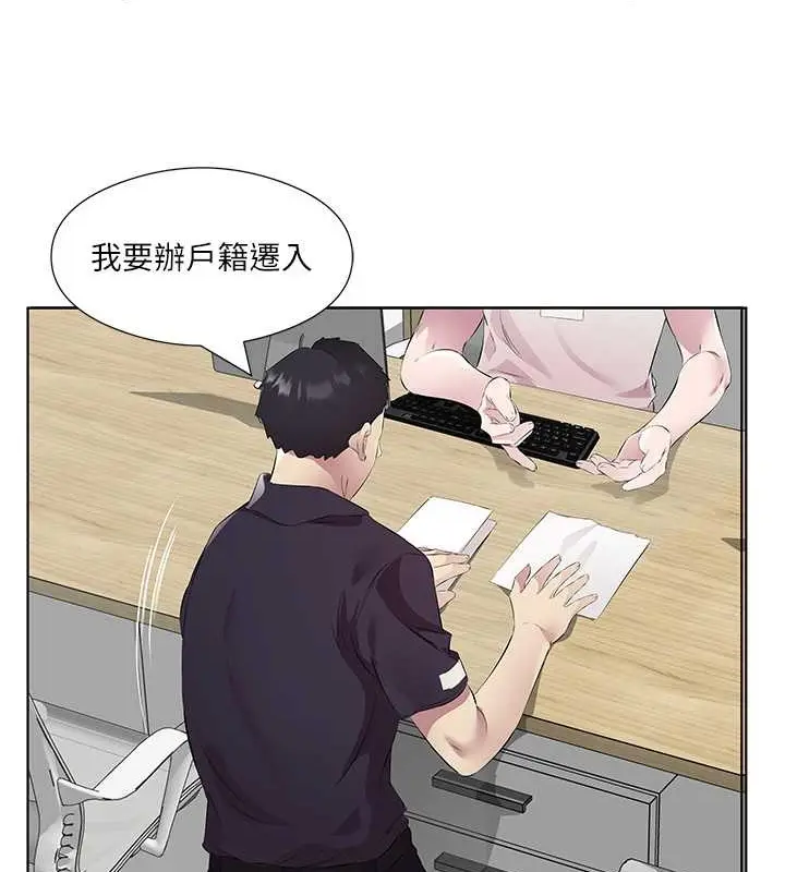 漫画《今天吃饱了吗？》最终话第51张图