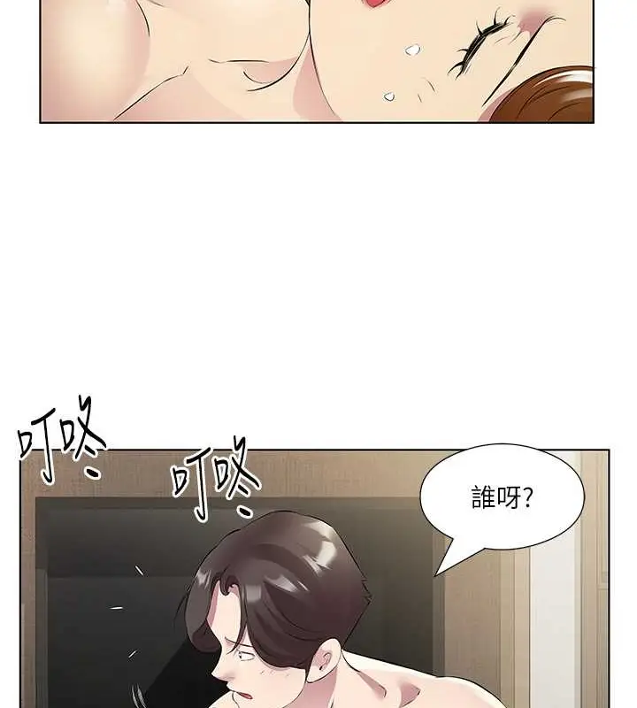 漫画《今天吃饱了吗？》最终话第62张图