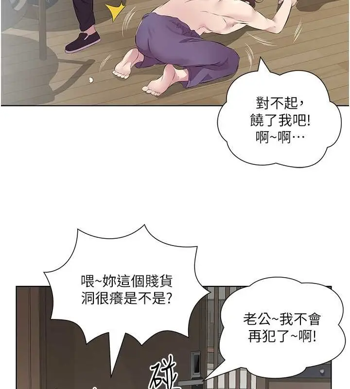 漫画《今天吃饱了吗？》最终话第72张图