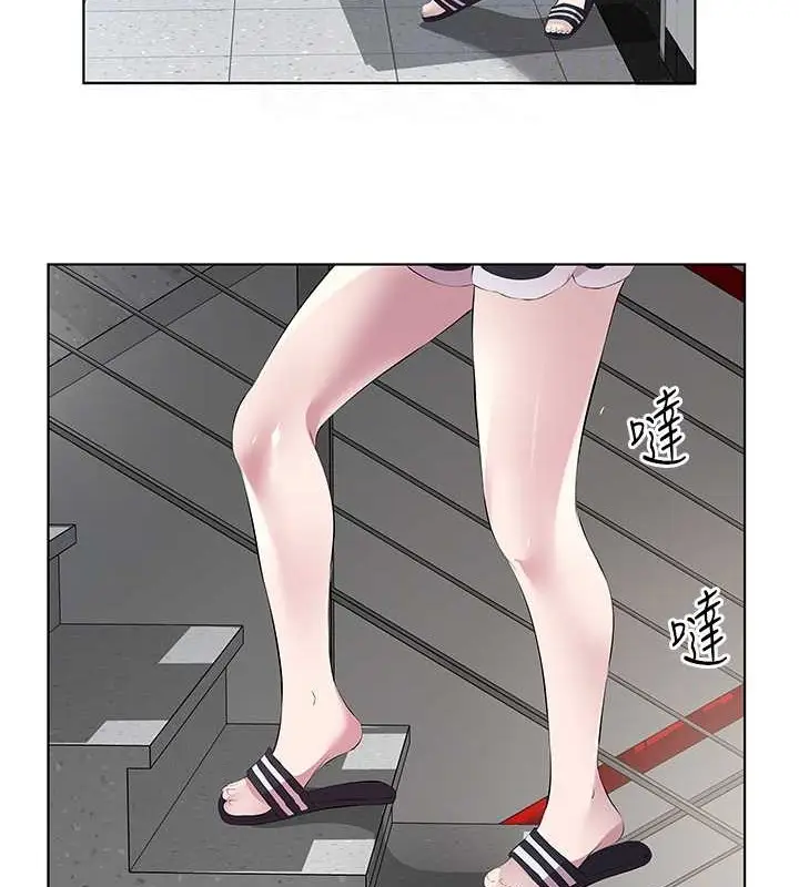 漫画《今天吃饱了吗？》最终话第82张图