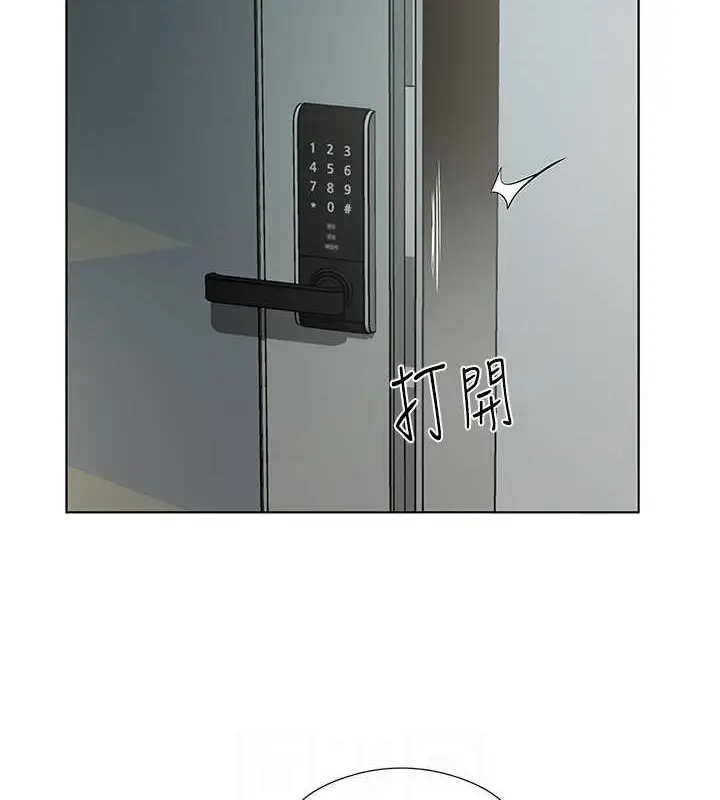 漫画《今天吃饱了吗？》最终话第85张图
