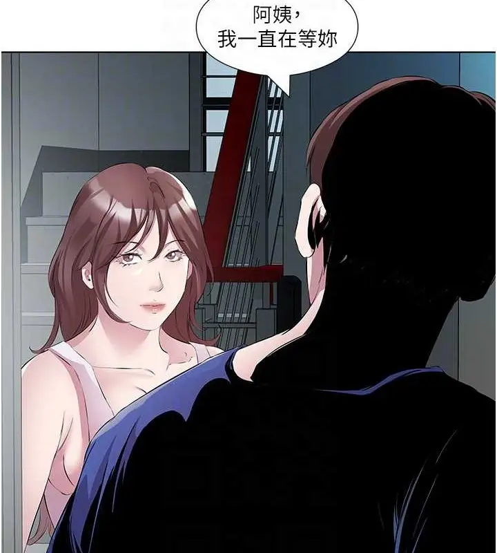 漫画《今天吃饱了吗？》最终话第86张图
