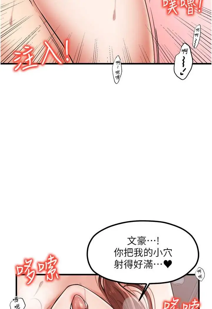 漫画《花店三母女》第26话第10张图