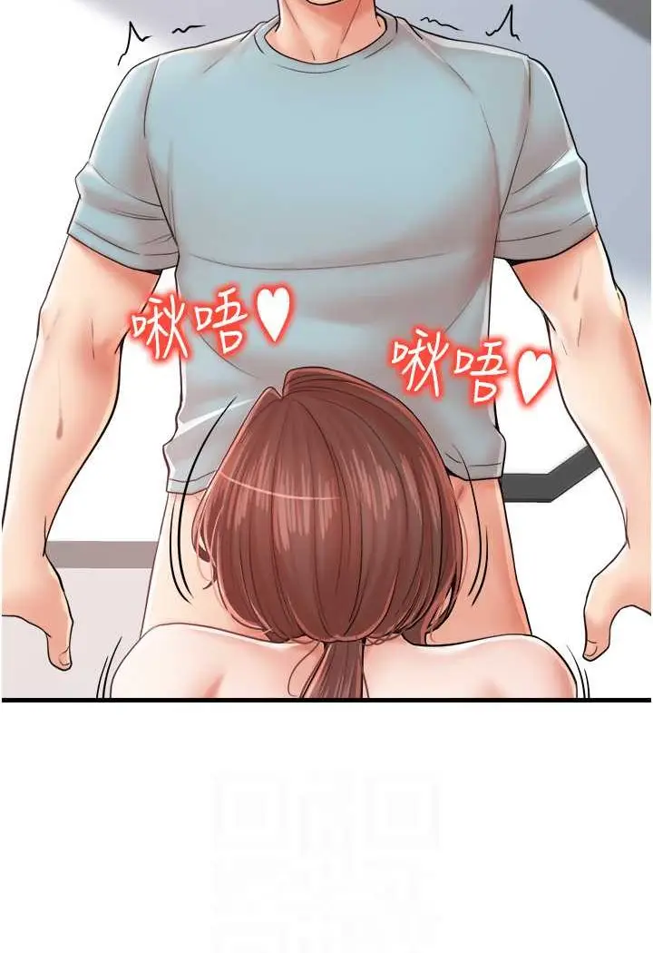 漫画《花店三母女》第26话第22张图