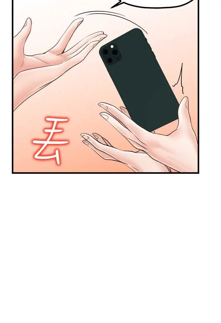 漫画《花店三母女》第26话第78张图