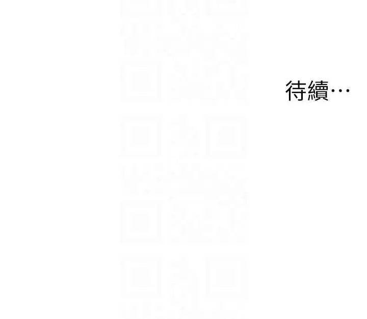 漫画《花店三母女》第31话第100张图