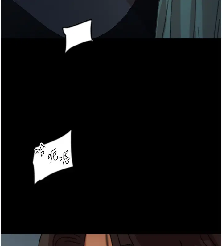 漫画《养父的女儿们》第52话第203张图