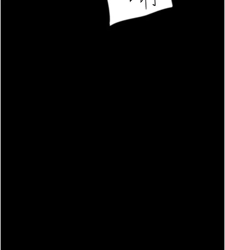 漫画《养父的女儿们》第53话第24张图