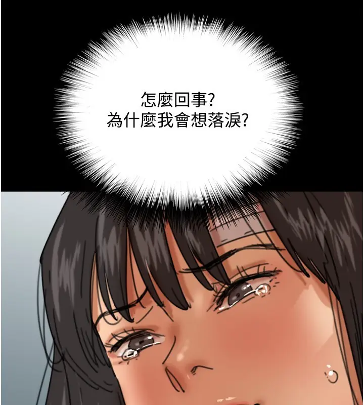 漫画《养父的女儿们》第55话第19张图