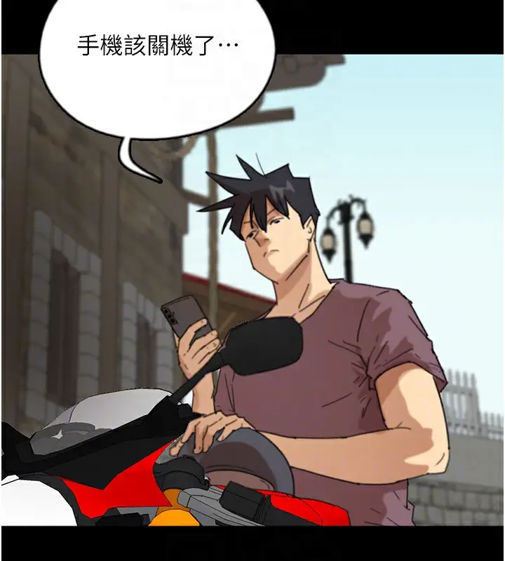 漫画《养父的女儿们》第60话第175张图