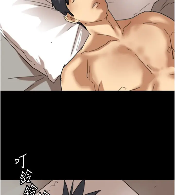 漫画《养父的女儿们》第60话第78张图