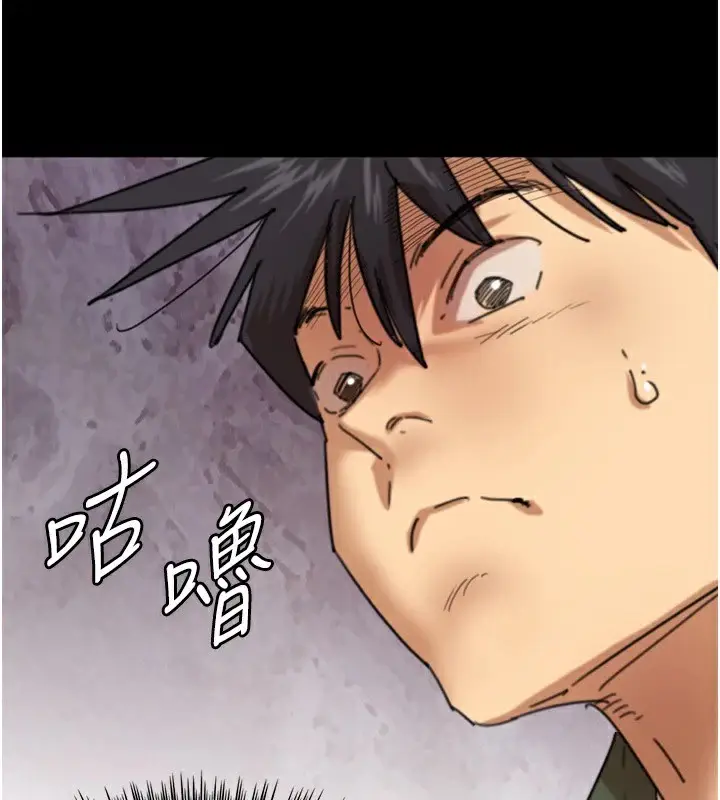 漫画《养父的女儿们》第64话第132张图