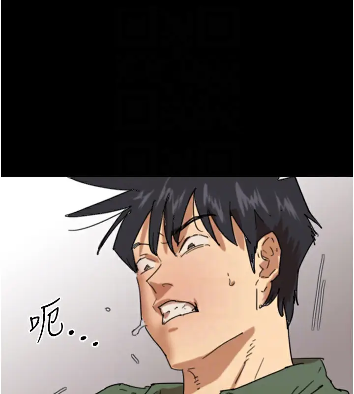 漫画《养父的女儿们》第64话第173张图